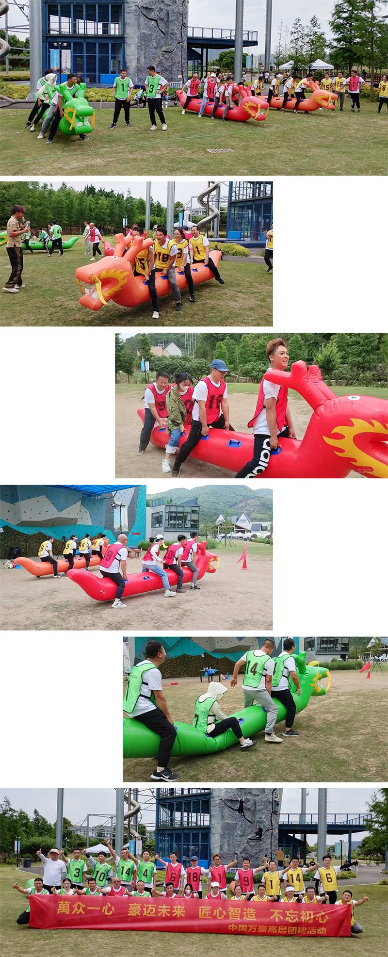 萬众一心,豪迈未来!匠心智造,不忘初心!——萬豪空间结构2023团建特辑 萬众一心,豪迈未来!匠心智造,不忘初心!——萬豪空间结构2023团建特辑