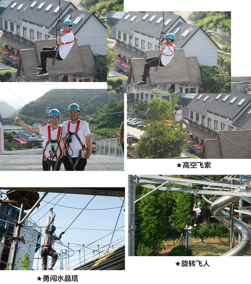 萬众一心,豪迈未来!匠心智造,不忘初心!——萬豪空间结构2023团建特辑 萬众一心,豪迈未来!匠心智造,不忘初心!——萬豪空间结构2023团建特辑