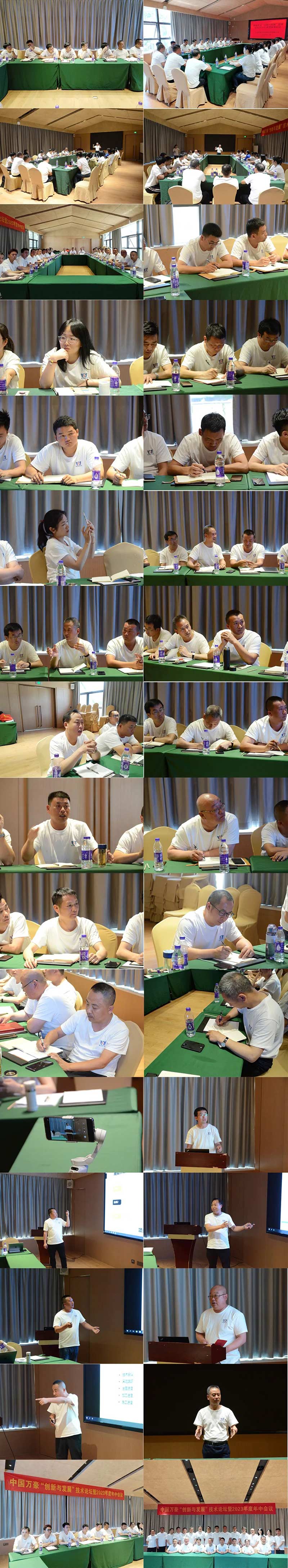 萬众一心,豪迈未来!匠心智造,不忘初心!——萬豪空间结构2023团建特辑 萬众一心,豪迈未来!匠心智造,不忘初心!——萬豪空间结构2023团建特辑