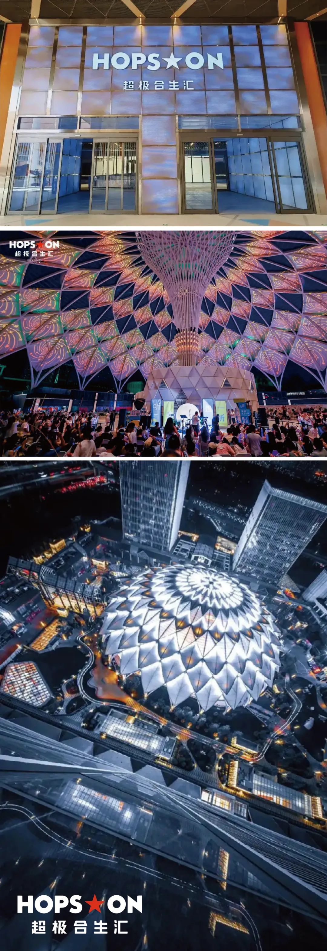 膜结构的魅力—穹顶天幕的魔法时刻 膜结构的魅力—穹顶天幕的魔法时刻