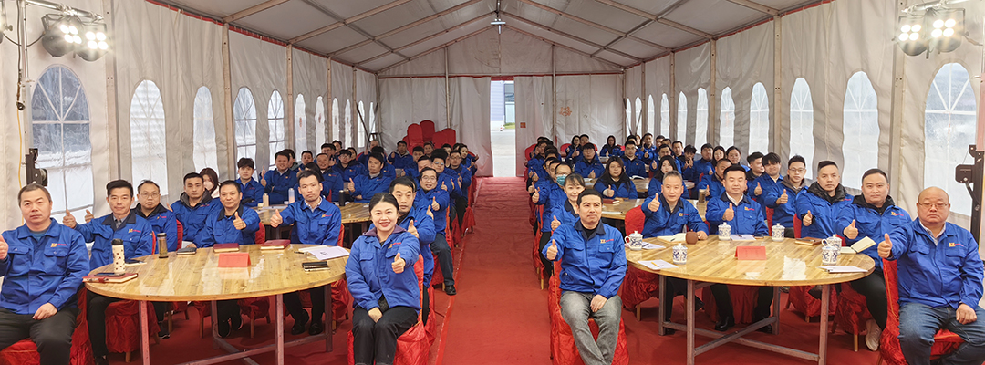 新征程,再出发|萬豪2024年终会暨2025年度规划会议圆满举办 新征程,再出发|萬豪2024年终会暨2025年度规划会议圆满举办