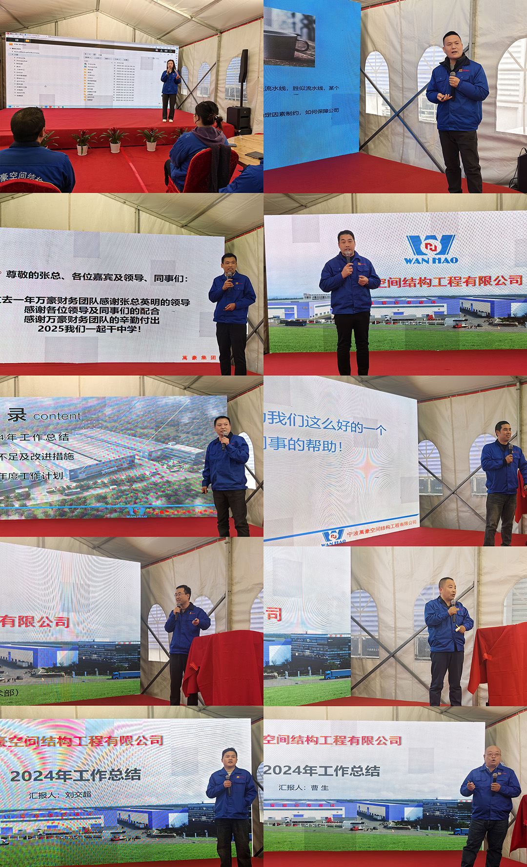 新征程,再出发|萬豪2024年终会暨2025年度规划会议圆满举办 新征程,再出发|萬豪2024年终会暨2025年度规划会议圆满举办