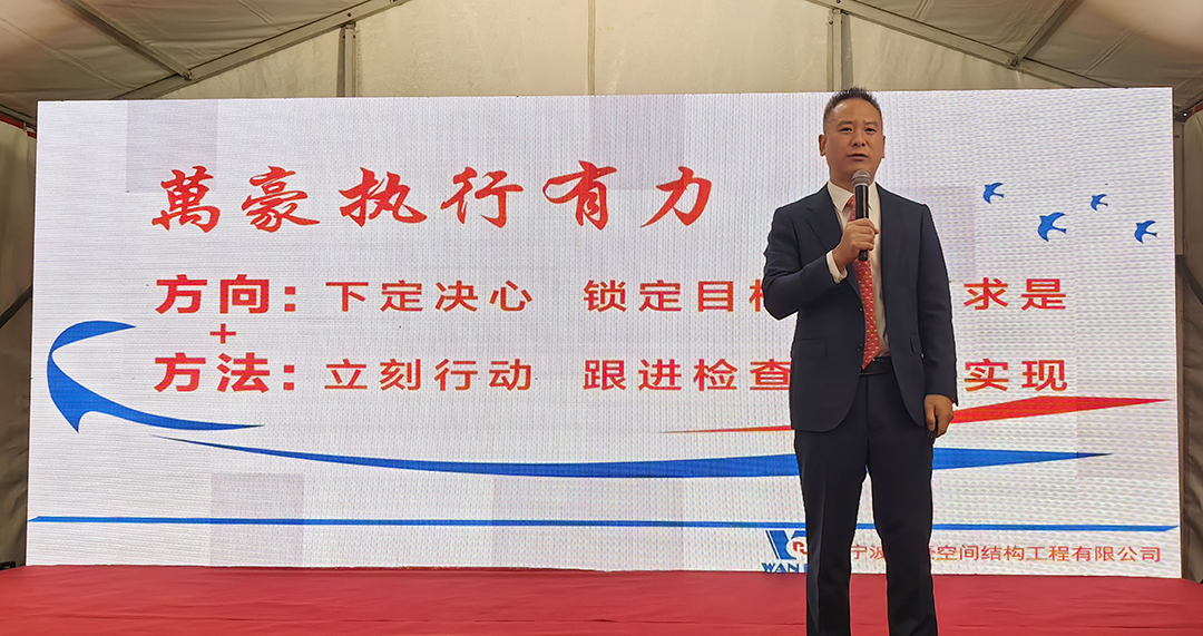 新征程,再出发|萬豪2024年终会暨2025年度规划会议圆满举办 新征程,再出发|萬豪2024年终会暨2025年度规划会议圆满举办