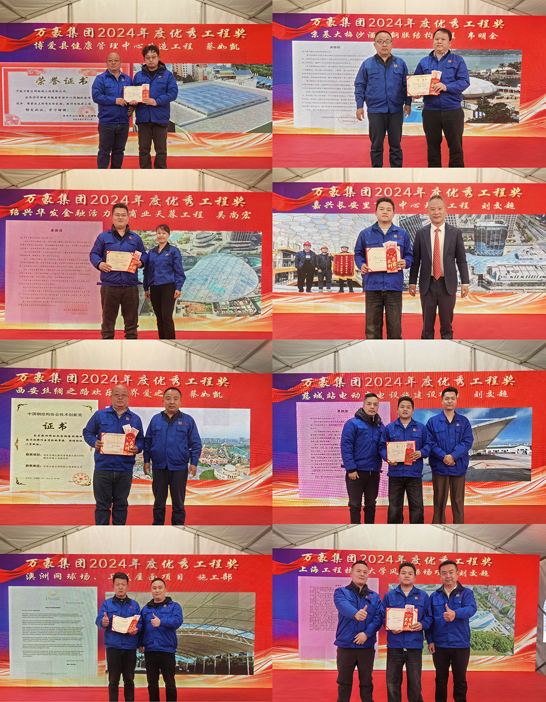 新征程,再出发|萬豪2024年终会暨2025年度规划会议圆满举办 新征程,再出发|萬豪2024年终会暨2025年度规划会议圆满举办