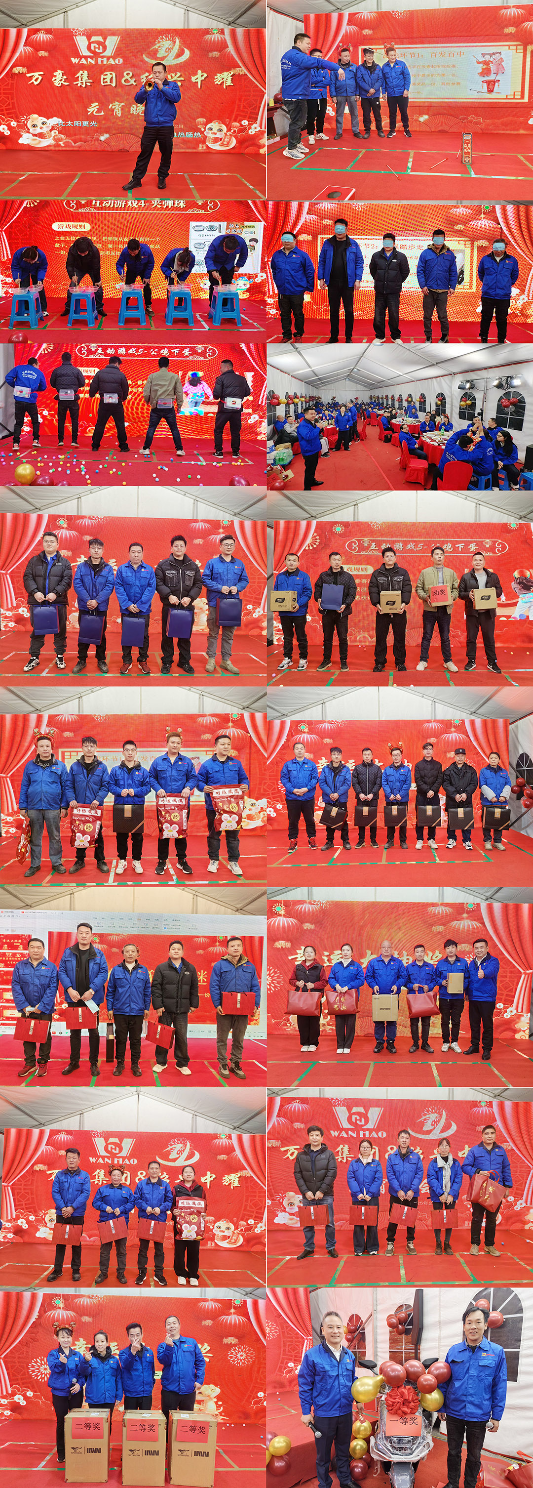 新征程,再出发|萬豪2024年终会暨2025年度规划会议圆满举办 新征程,再出发|萬豪2024年终会暨2025年度规划会议圆满举办