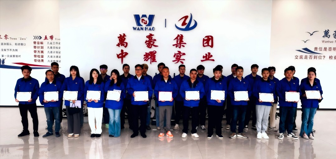 浙江萬豪空间结构集团有限公司隆重举行“匠心传承·共筑未来”师徒大会! 浙江萬豪空间结构集团有限公司隆重举行“匠心传承·共筑未来”师徒大会!