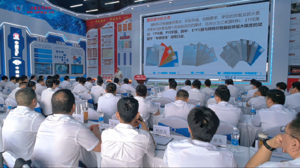 萬豪集团董事长受一冶集团邀请进行技术探索交流