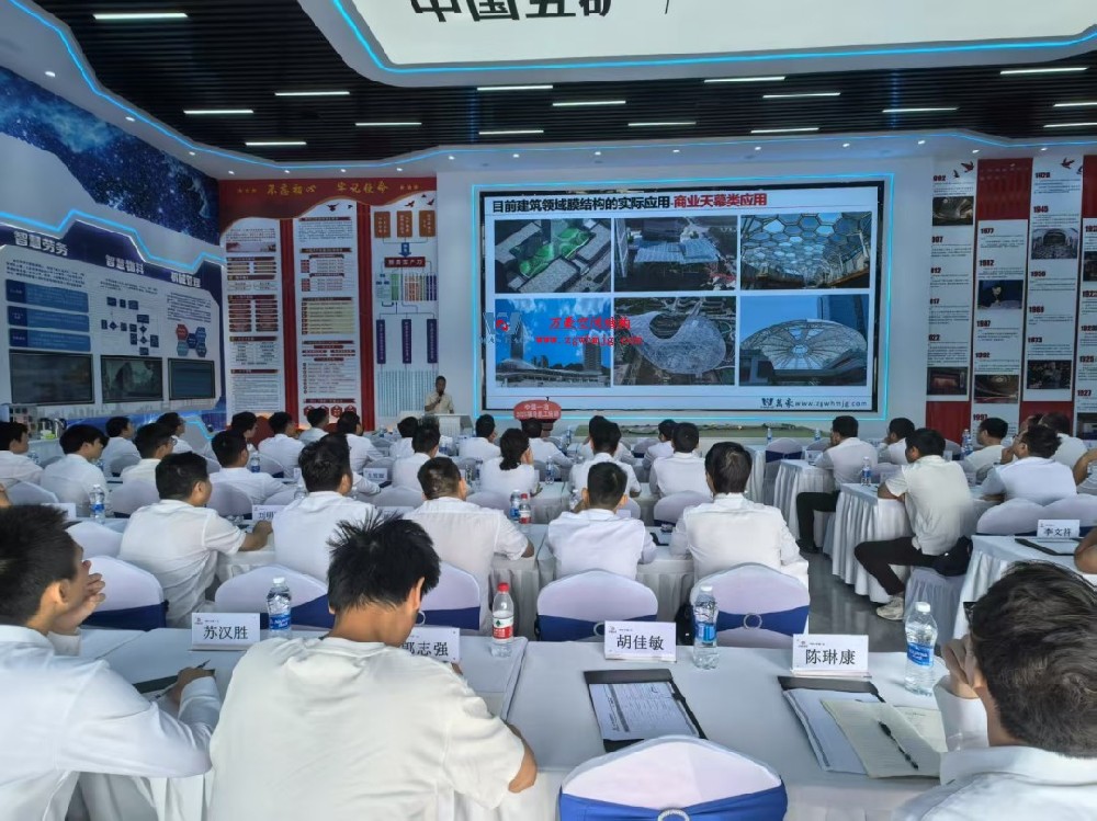 浙江萬豪空间结构集团董事长张委受邀向一冶集团开展技术交流，共探空间结构新未来！