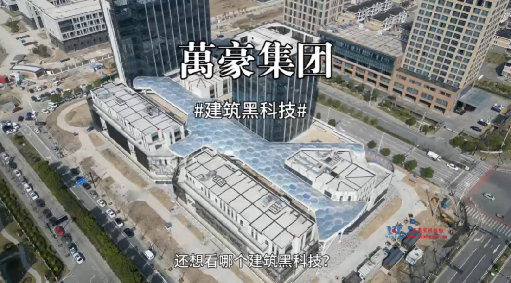 30秒带你秒懂“膜结构”