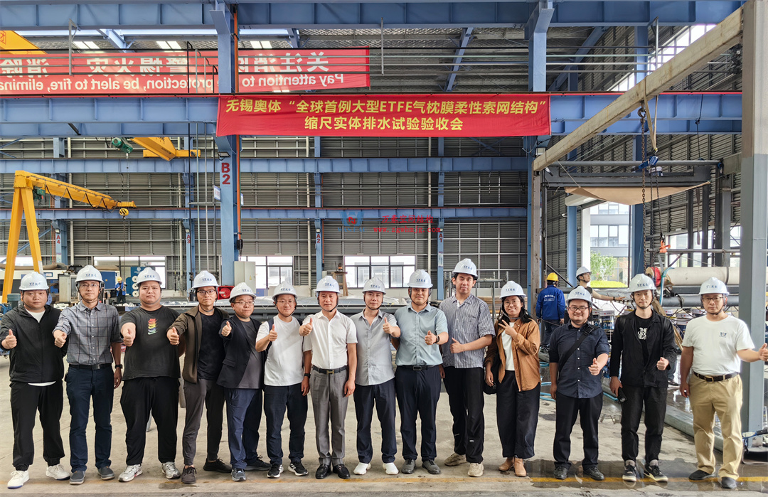 标杆引领,智启未来——萬豪集团营销、设计与技术骨干共赴无锡奥体中心,现场观摩学习解锁“创新密码” 标杆引领,智启未来——萬豪集团营销、设计与技术骨干共赴无锡奥体中心,现场观摩学习解锁“创新密码”