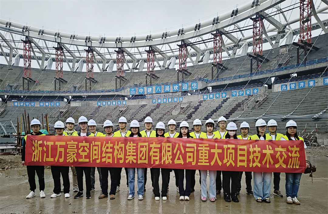 标杆引领,智启未来——萬豪集团营销、设计与技术骨干共赴无锡奥体中心,现场观摩学习解锁“创新密码” 标杆引领,智启未来——萬豪集团营销、设计与技术骨干共赴无锡奥体中心,现场观摩学习解锁“创新密码”