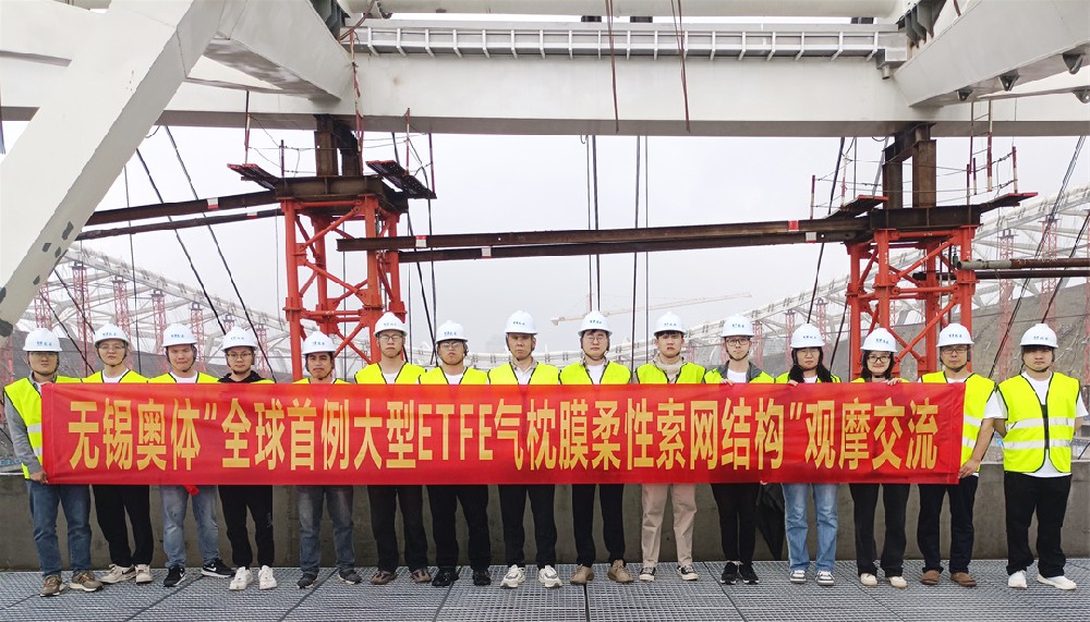 标杆引领，智启未来——萬豪集团营销、设计与技术骨干共赴无锡奥体中心，现场观摩学习解锁“创新密码”