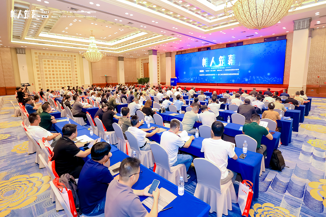 萬豪集团亮相广州“ 帷人筑幕“论坛会-揭秘：复杂空间结构与膜结构建筑设计施工重难点