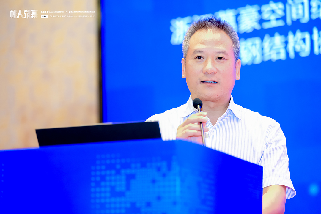 萬豪集团亮相广州“ 帷人筑幕“论坛会-揭秘：复杂空间结构与膜结构建筑设计施工重难点