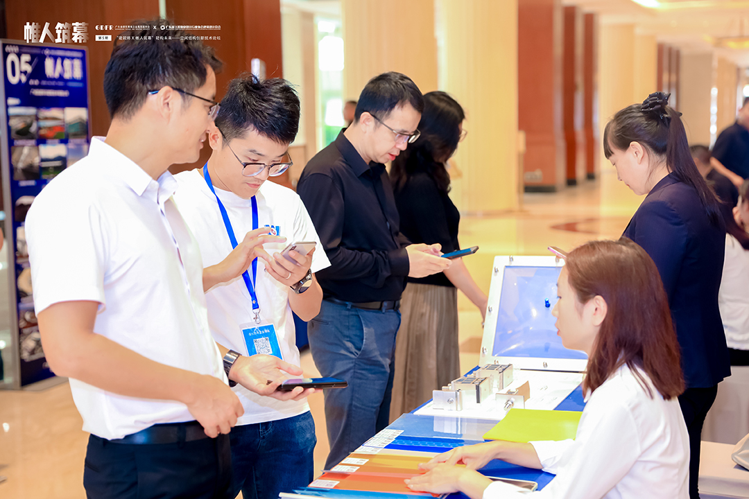萬豪集团亮相广州“ 帷人筑幕“论坛会-揭秘：复杂空间结构与膜结构建筑设计施工重难点