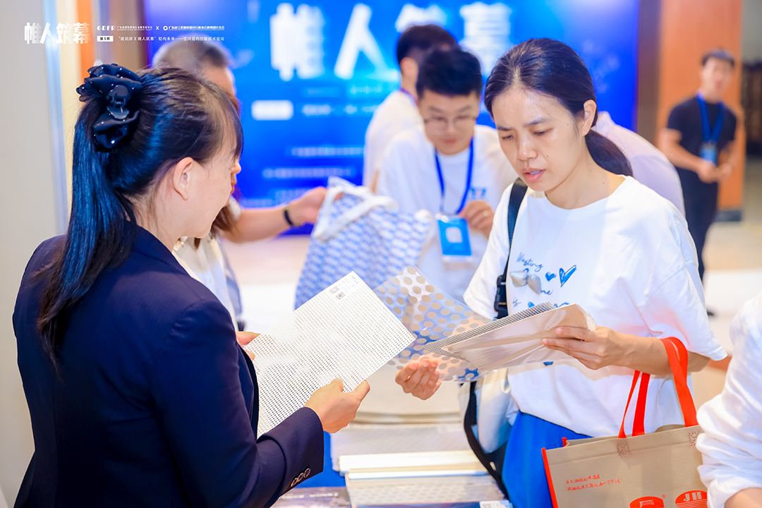 萬豪集团亮相广州“ 帷人筑幕“论坛会-揭秘：复杂空间结构与膜结构建筑设计施工重难点