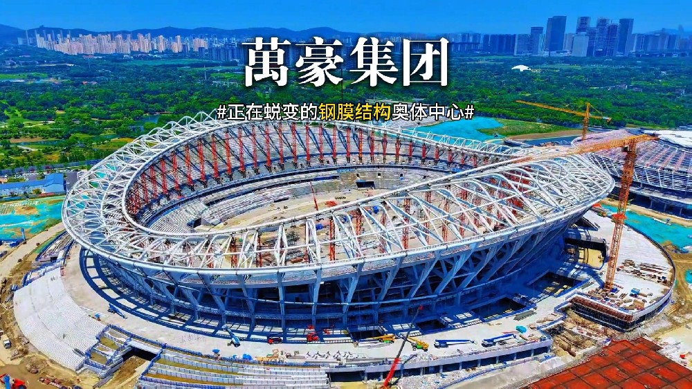 太湖之滨-正在蜕变的钢膜结构无锡奥体中心