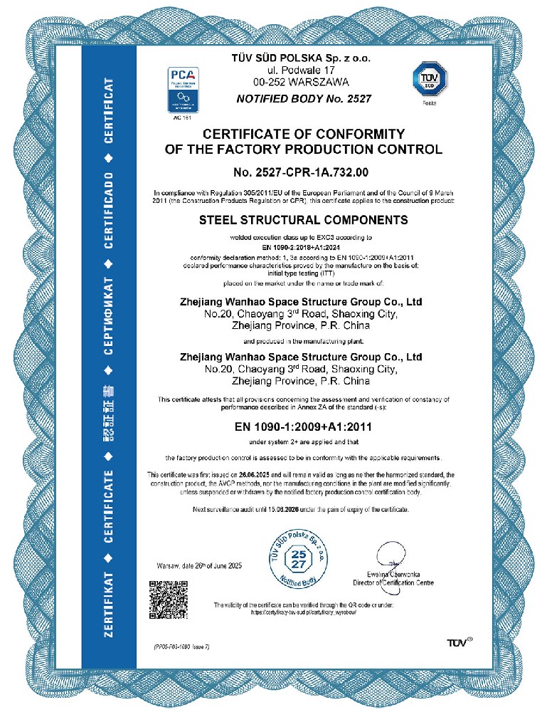 破界·启航 | 浙江萬豪集团斩获欧盟CE认证,品质实力叩开国际市场大门! 破界·启航 | 浙江萬豪集团斩获欧盟CE认证,品质实力叩开国际市场大门!