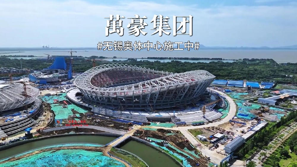 无锡奥体膜结构即将进场施工！