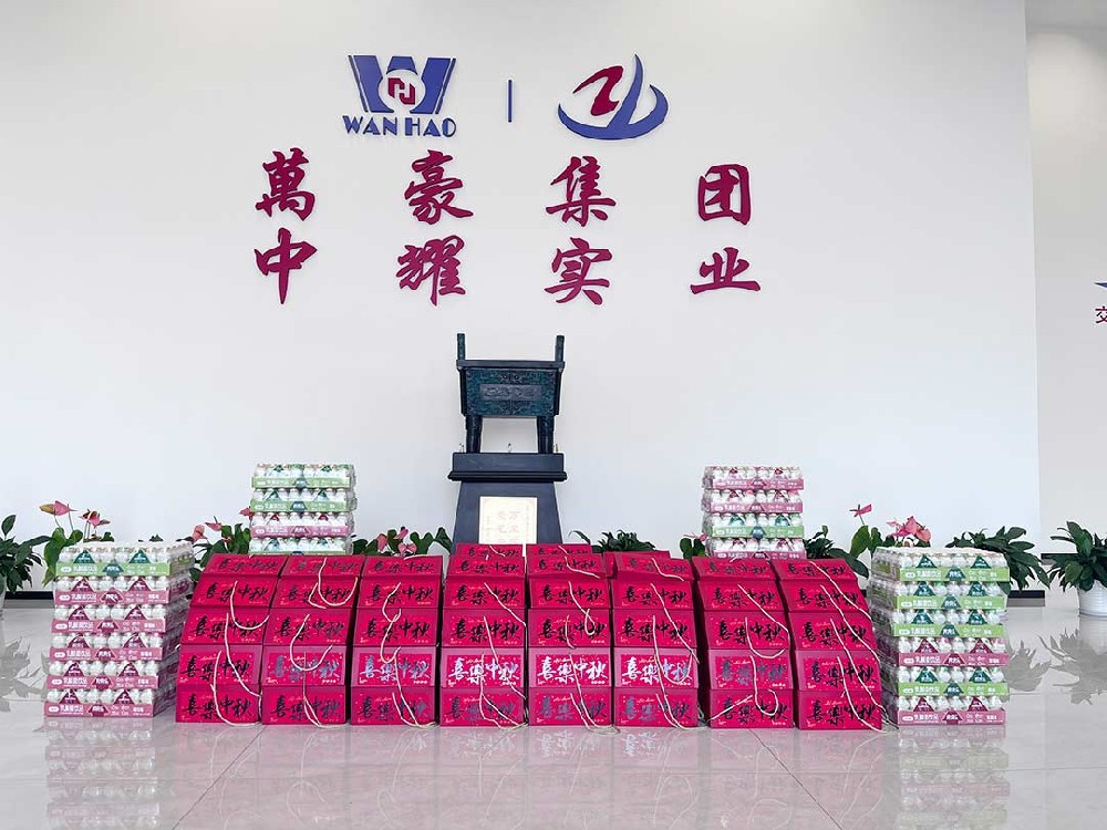 家国同庆，月满人间|浙江萬豪集团中秋国庆双节福利到！