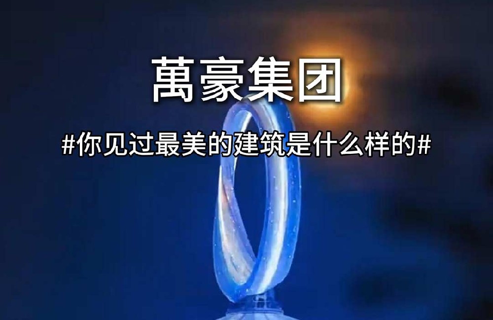 一秒穿越画卷，感受诗意生活 给你们分享下我见过的最好看的建筑！