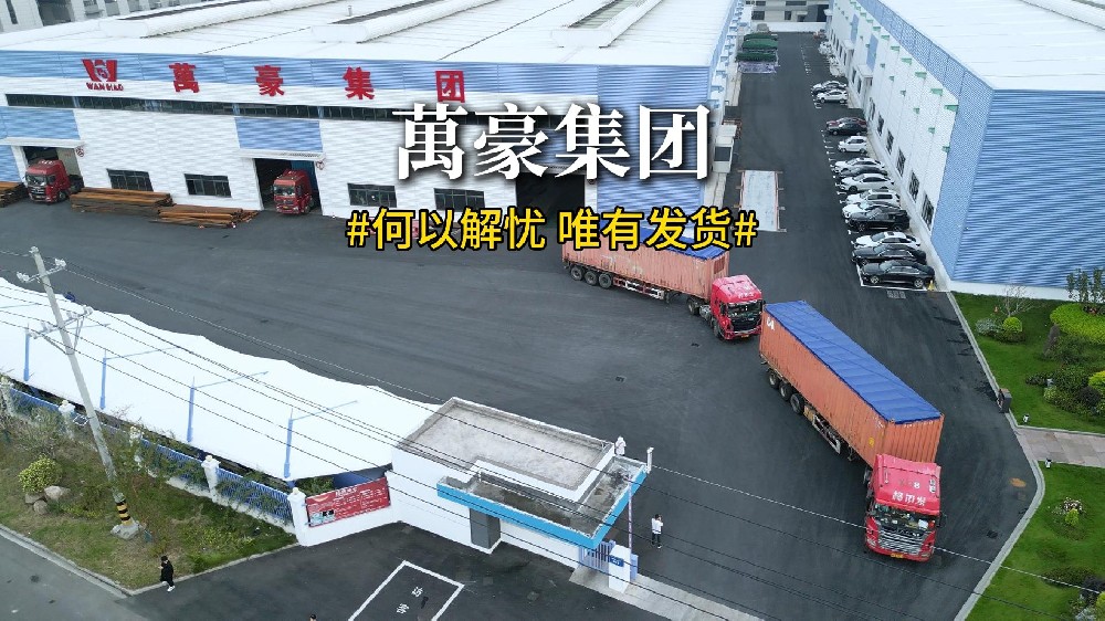 直击万豪集团海外项目发货现场！！