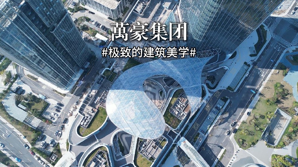 ETFE膜结构商业天幕让你领略极致建筑美学