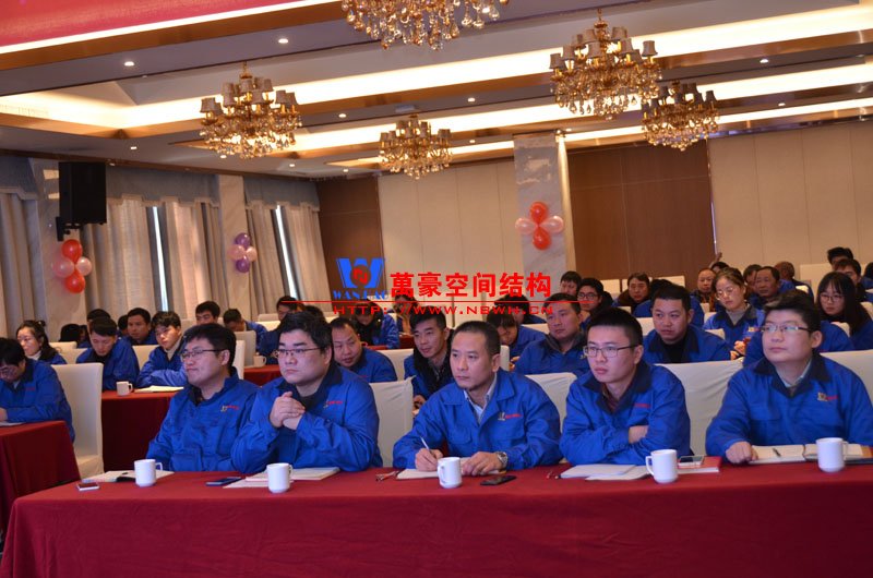 万豪膜结构反腐倡廉培训