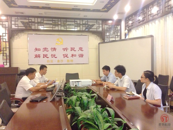 [党建工作]胜特党支部认真开展“两学一做”集中学习活动