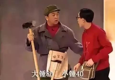 广州加固公司