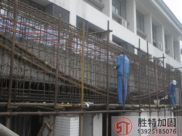 厂房改造加固